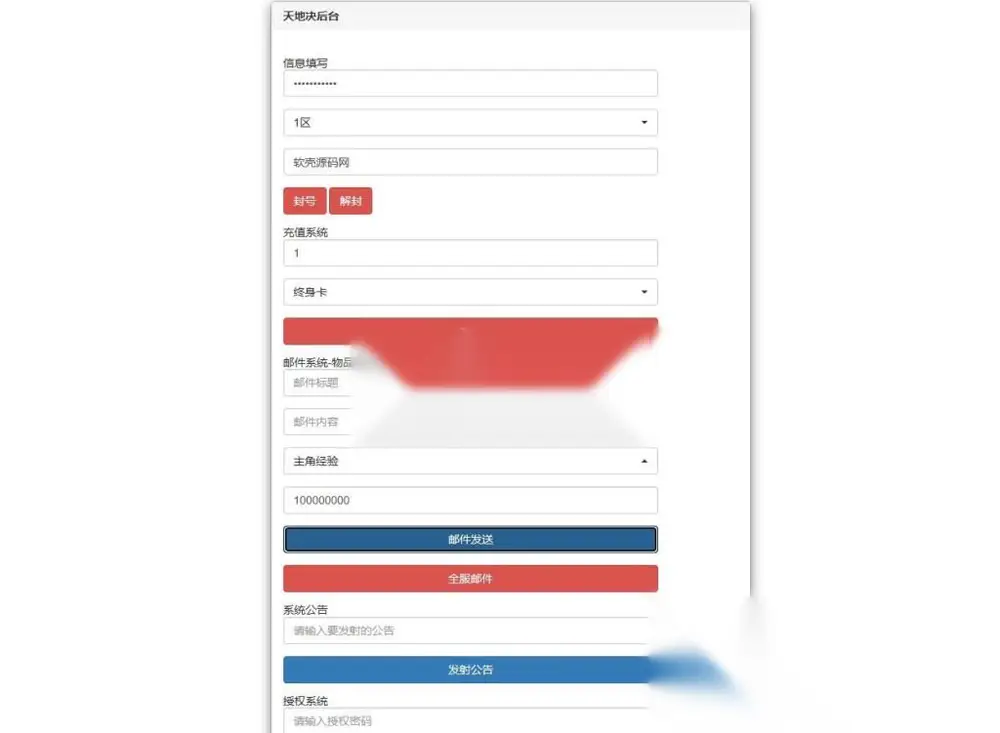 图片[5]