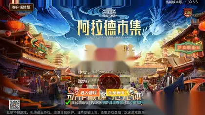 横版闯关手游【黄鹤楼阿拉德】Linux手工外网服务端+安卓IOS+运营后台+GM授权后台+搭建教程