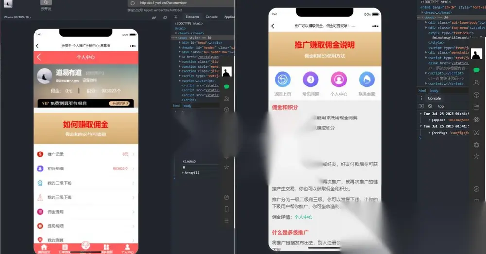 图片[2]