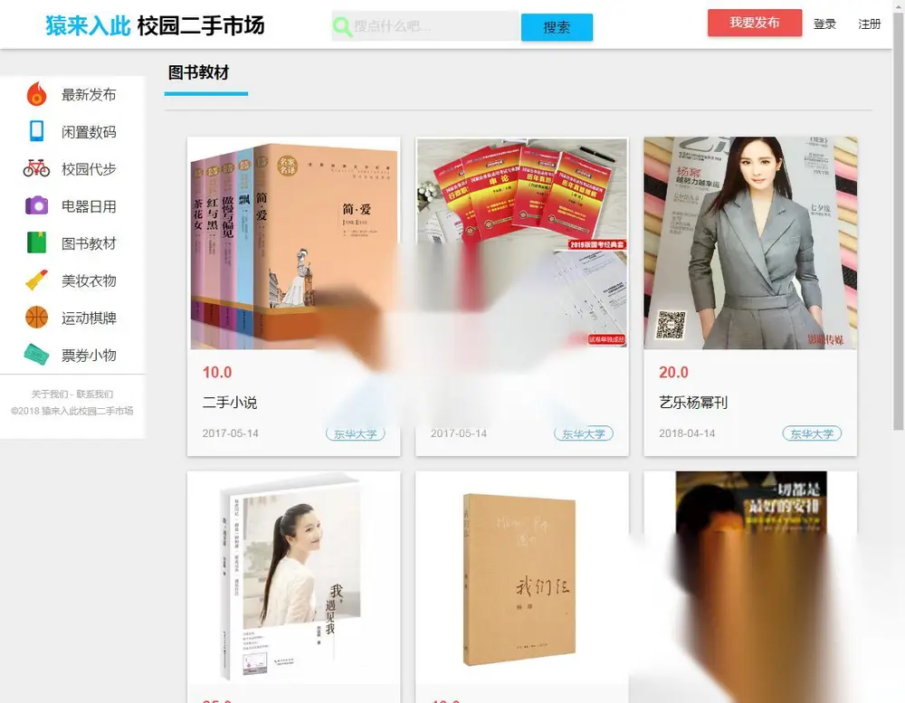 图片[2]