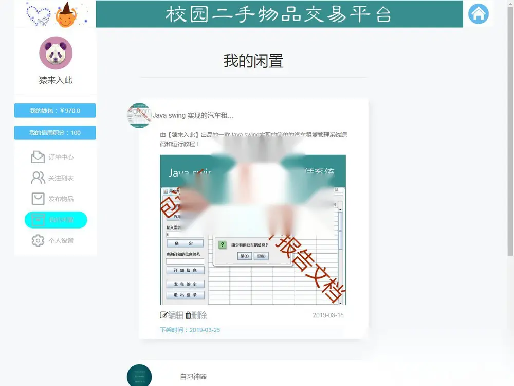 图片[4]