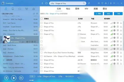 TTKMusicPlayer-免费开源无损音乐下载和播放软件
