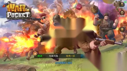 即时战略手游【口袋战争】Linux手工外网服务端+安卓+运营后台+授权后台+搭建教程