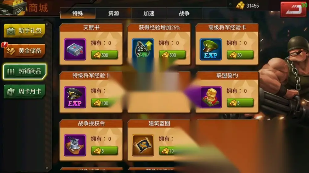 图片[4]