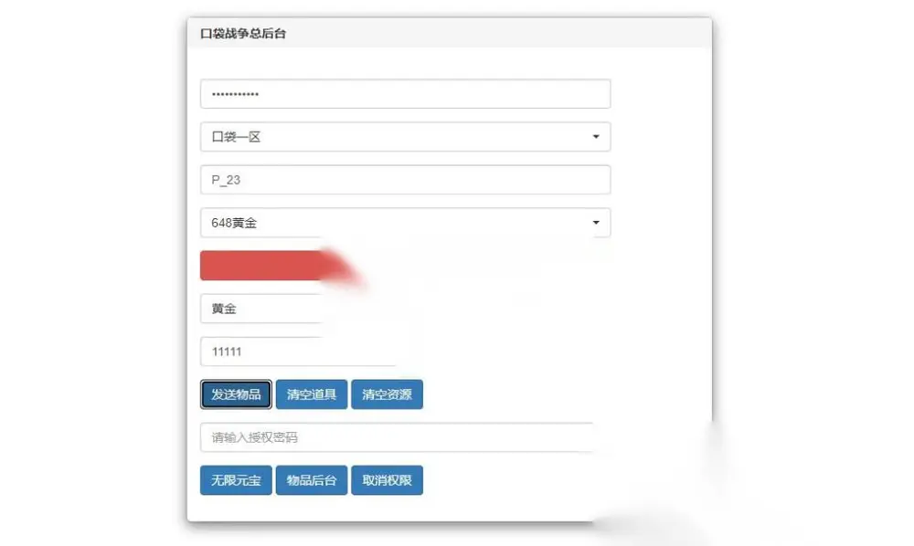 图片[11]