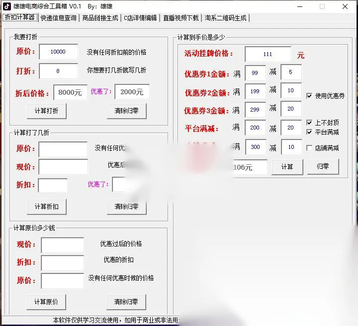 图片[1]