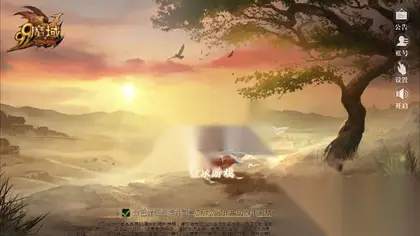 1655互通魔域【龙哥圣装修罗魔域】Win半手工服务端+安卓+本地验证+GM工具+教程