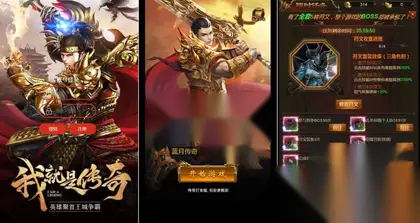 雷霆H5游戏【蓝月传奇H5】Linux手工外网服务端+GM授权后台