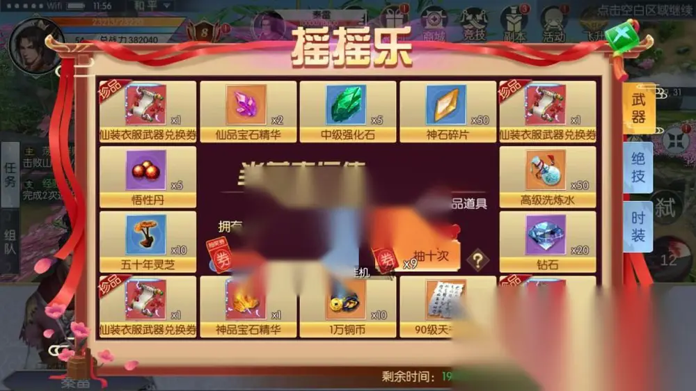 图片[11]