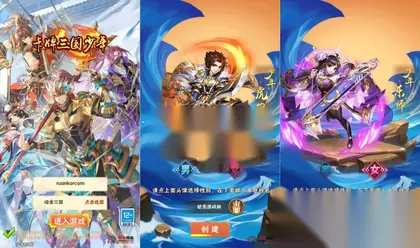 卡牌回合手游【少年三国志焰金第三代完整版】Linux手工服务端+安卓+CDK卡密后台+GM授权后台+搭建教程