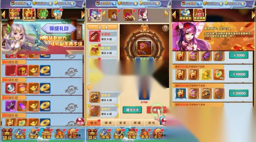 图片[3]