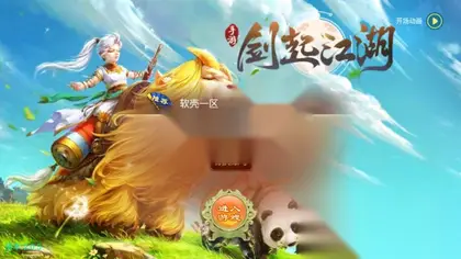 大话回合手游【逍遥西游之剑起江湖】Linux外网手工端+安卓IOS+GM授权后台+教程
