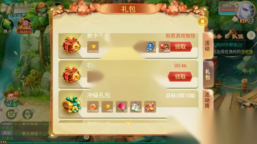 图片[6]