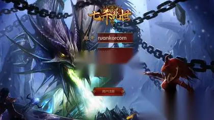 幽冥换皮传世手游【七杀乱世】商业WIN外网服务端+安卓IOS+GM后台+详细搭建教程