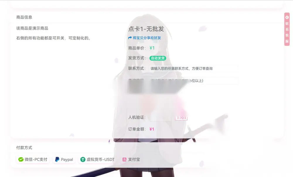 图片[1]