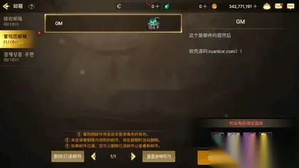 横版闯关手游【DFM韩版DNF手游GM工具】网页版+exe版，适用于win版搭建的