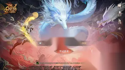 1655互通魔域【风雪天下第二季】Win手工服务端+本地验证+本地注册+GM工具+教程