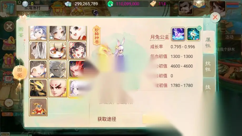 图片[12]