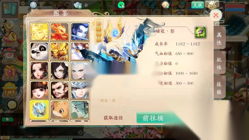 图片[11]