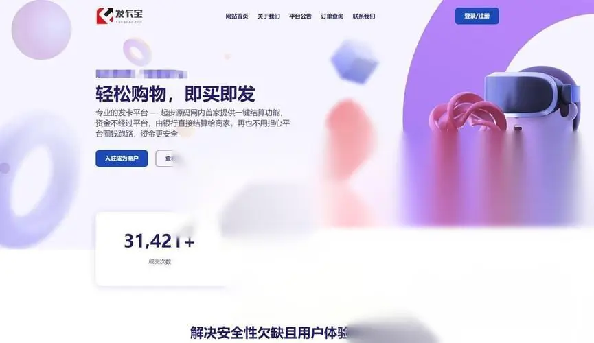 图片[1]