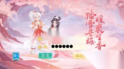 大话回合手游【精品西游之龙尊西游】Linux手工外网服务端+安卓IOS+运营后台+搭建教程