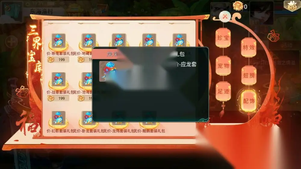 图片[13]
