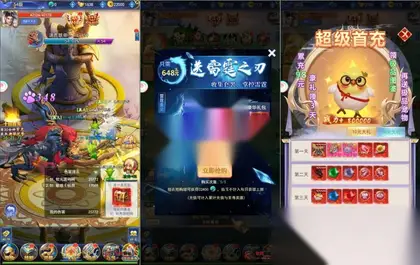 仙侠H5游戏【九州天下3之无敌剑域H5平台币内购】Linux服务端+简易APP+运营后台+GM后台+搭建教程