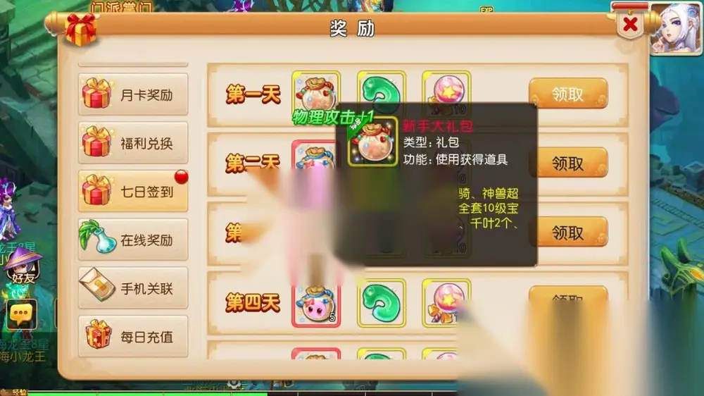 图片[7]