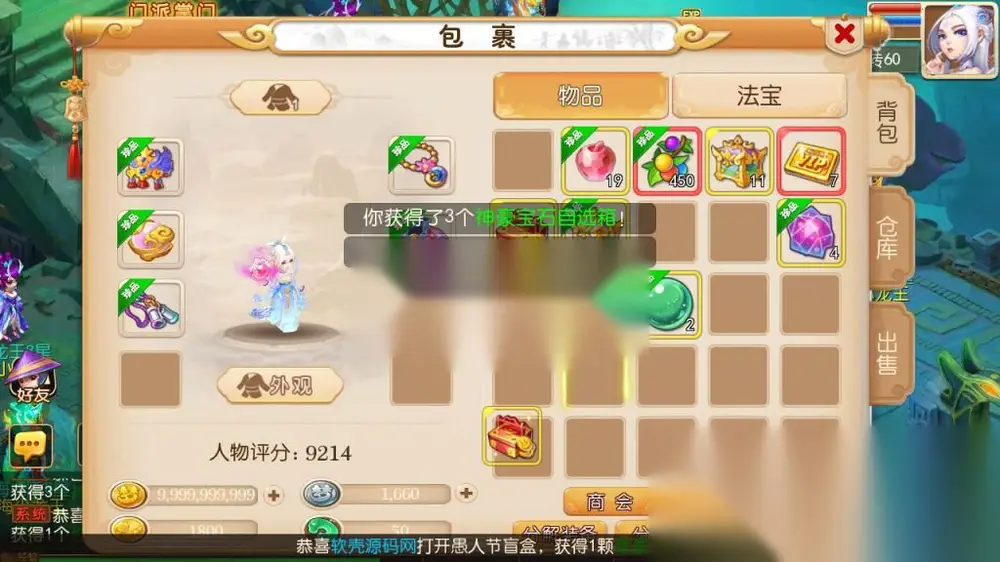 图片[11]