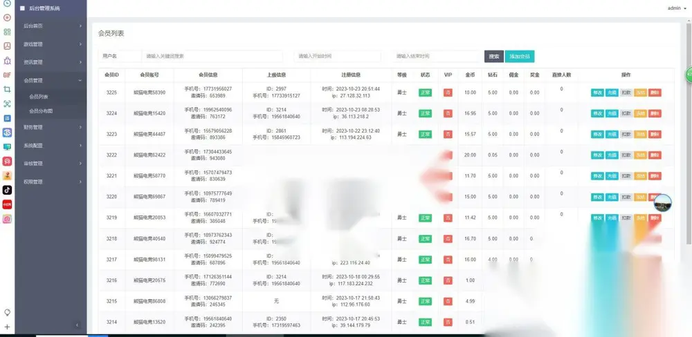 图片[2]