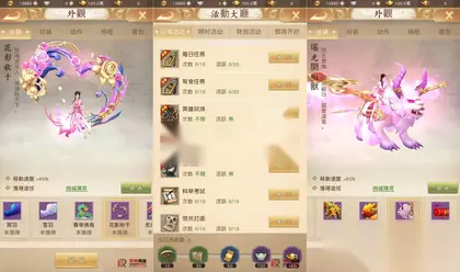 纯源码、武侠手游【天龙八部荣耀版】源码全套，仅供学习交流使用
