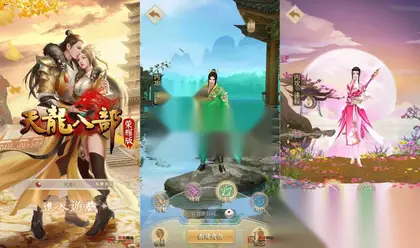 竖版武侠手游【天龙八部荣耀版】Linux手工外网服务端+安卓+加解密工具+运营后台+GM后台+视频教程