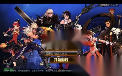 经典横版闯关手游【情怀之弑神阿拉德90修复版】Linux外网手工端+安卓IOS+运营后台+教程