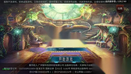 横版闯关手游【追忆阿拉德2.0精修】Linux手工服务端+安卓IOS+配套表+WEB运营后台+GM授权后台+搭建教程