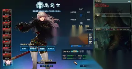 【DNF青衫100级】中变定制商业版，定制装备、地图、全套攻略