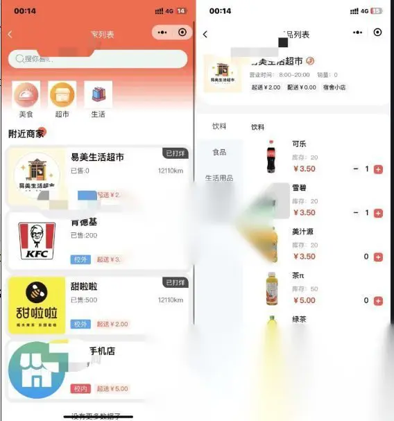 图片[2]