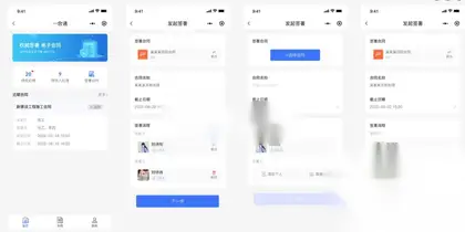 开源电子合同签署平台小程序源码 在线签署电子合同小程序源码 合同在线签署源码