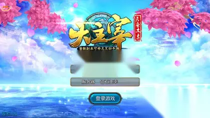 冒险3D手游【大主宰钻石版】Win一键外网服务端+安卓+离线假人+GM后台