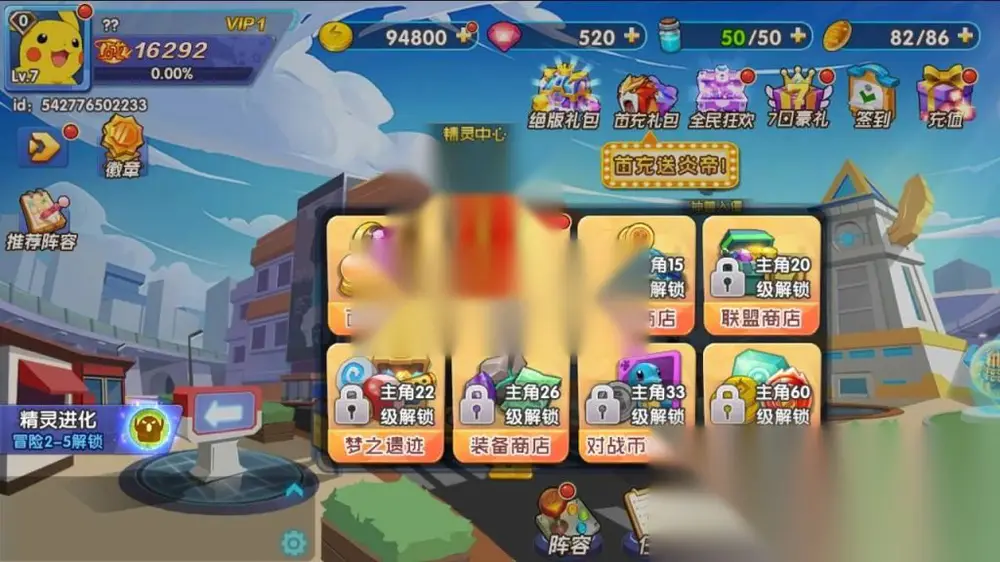 图片[11]