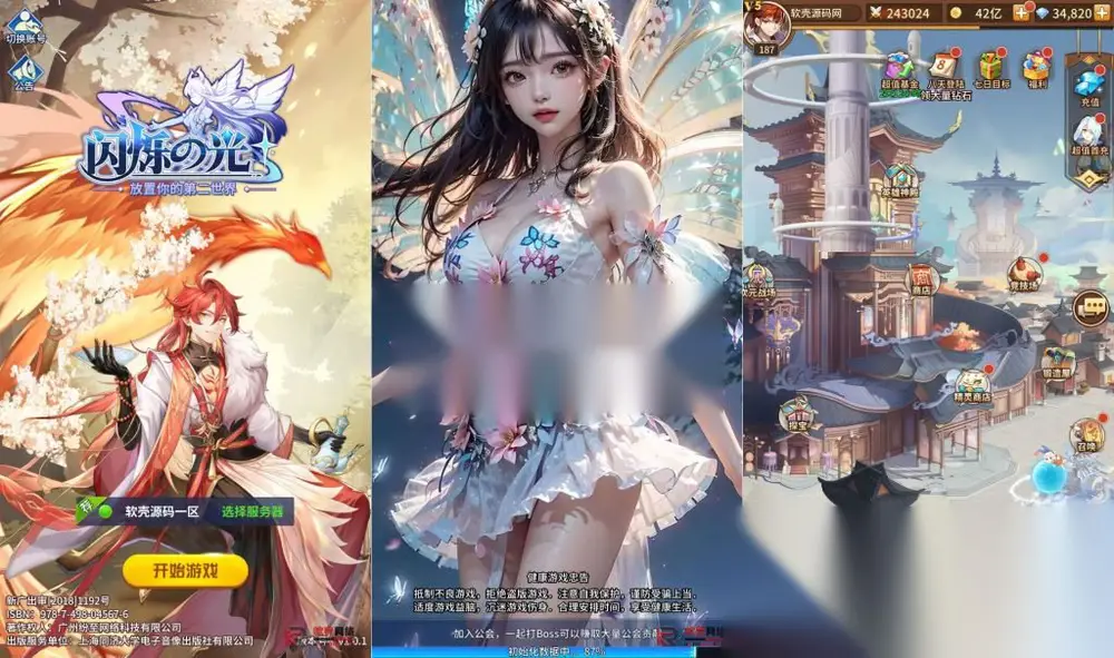 图片[1]