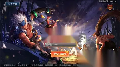 横版闯关手游【情怀之战火2.0阿拉德】Linux手工外网服务端+安卓IOS+配套表+管理后台+GM授权后台+搭建教程
