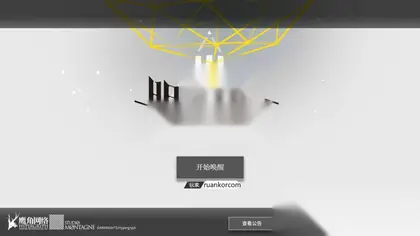 策略卡牌塔防稀有手游【明日方舟】Win一键外网开服端+安卓+GM教程