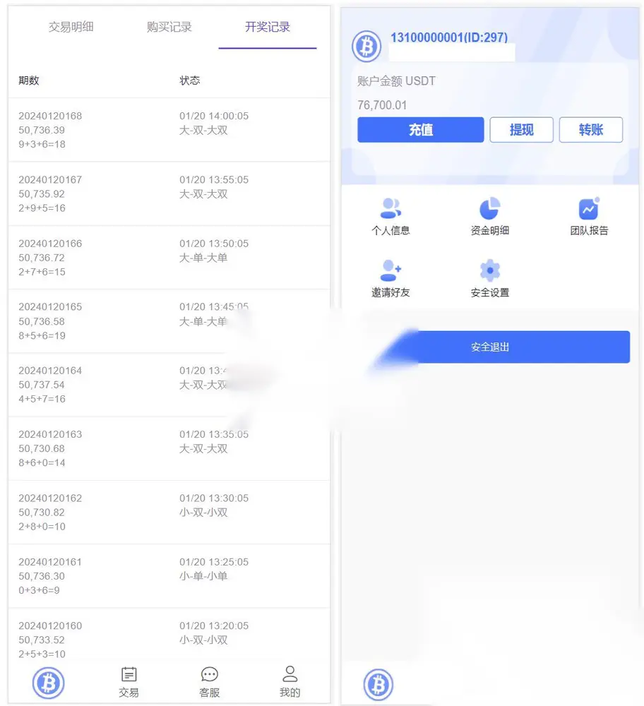 图片[2]