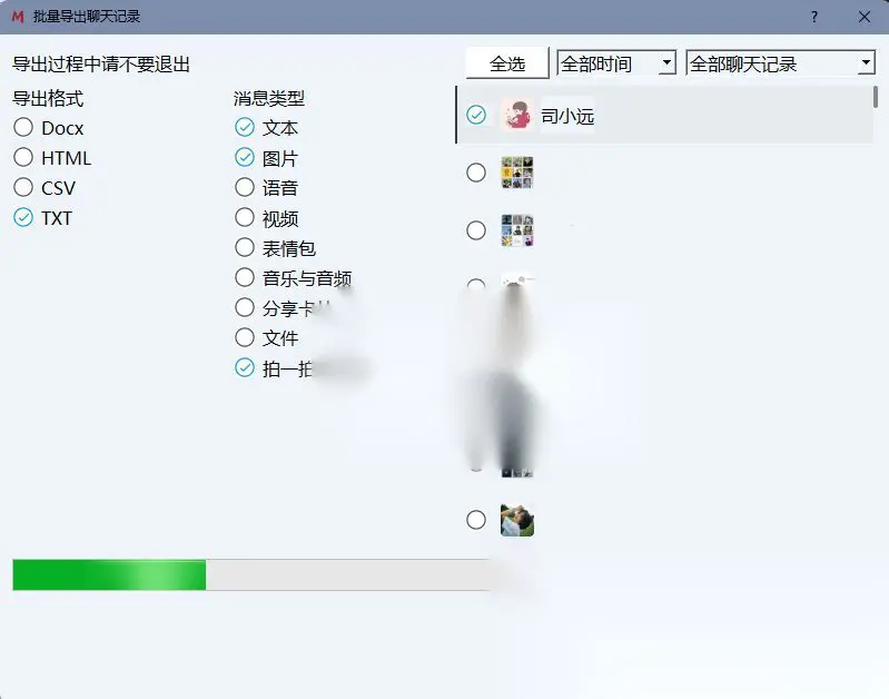 图片[2]