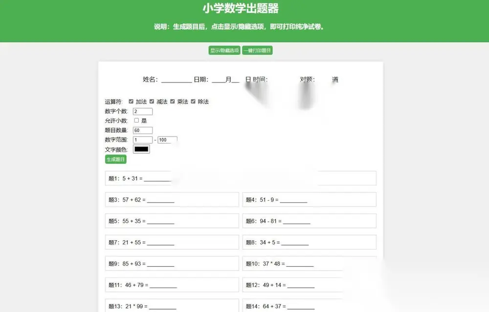 图片[1]