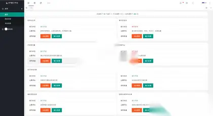 开发API接口调用管理系统网站源码2024全新接口平台多用户管理系统 api接口调用教程