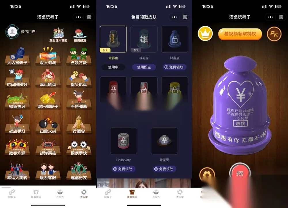 图片[1]