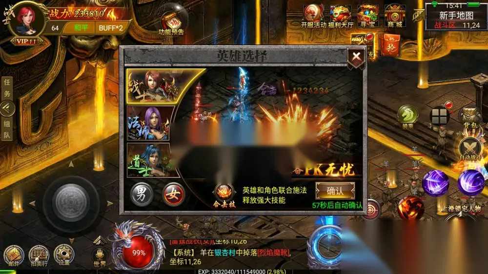 图片[17]