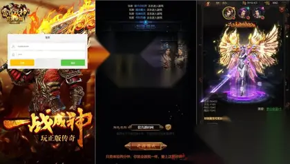 三网H5游戏【雷霆之金猪H5】Win外网服务端+GM授权后台+搭建教程
