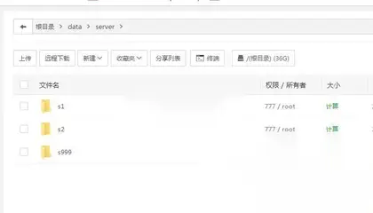 雷霆传奇 H5 通用linux版本开区 和win版本差不多开新区开多区图文教程
